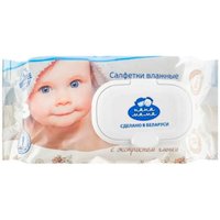 Влажные салфетки Папа Мама 44072 (72 шт)