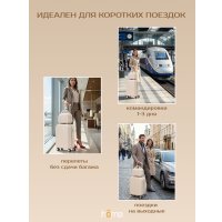 Чемодан-спиннер Homa С бьютикейсом 2CHMD-S-BG (бежевый, S)