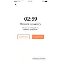 Многофункциональная сэндвичница Redmond (Редмонд) Мультипекарь SkyBaker RMB-M657/1S