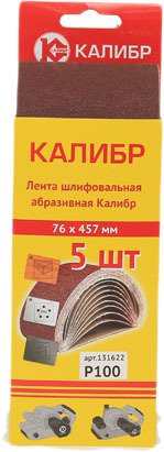 

Набор шлифлент Калибр 131622 (5 шт)