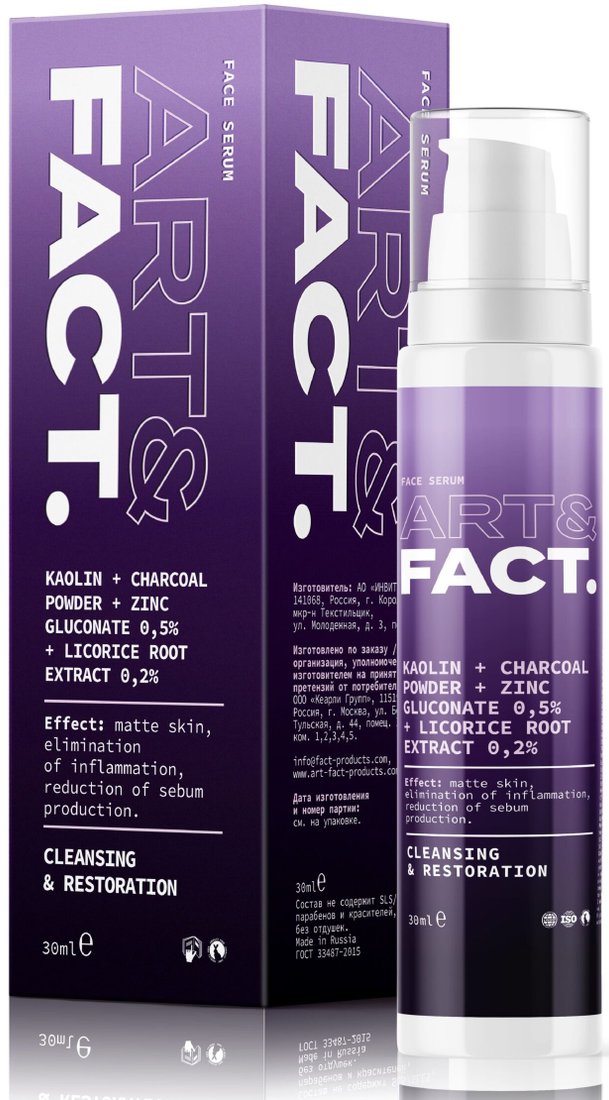 

Art&Fact Сыворотка для лица Kaolin+Сharcoal pow+Zinc Gluconate 0.5% глубокое очищение пор 30 мл