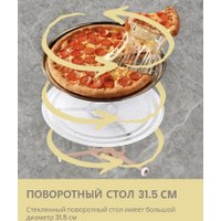 Микроволновая печь Comfee CBM400GB