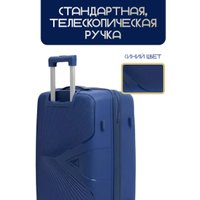 Чемодан-спиннер Maleta PP-53 (L, синий)