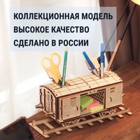 Сборная модель Drovo Товарный Вагон DR027