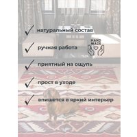 Ковер для жилой комнаты Merry Bear Home Decor 80x150 CM SGE-RJFW-1210/F