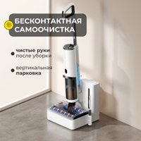 Вертикальный пылесос с влажной уборкой Deerma DEM-VX910W