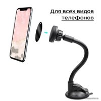 Держатель для смартфона USBTOP C-02K