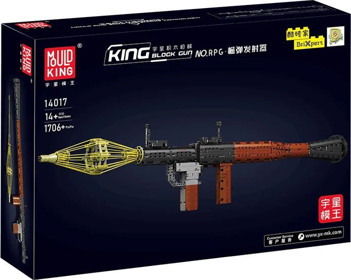 

Конструктор Mould King 14017 Гранатомет RPG-7