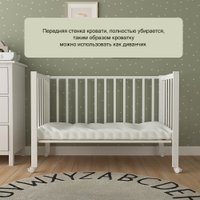 Классическая детская кроватка СКВ-Компани 3190111 с матрасом Mio Tesoro NewBorn (белый)