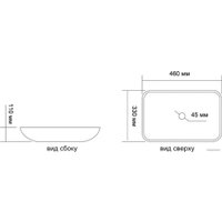Умывальник Oliveeka TY-213 (обсидиан) в Гродно