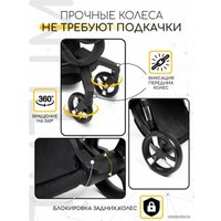 Универсальная коляска Amarobaby Tutum (2 в 1, синий)