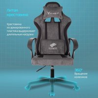 Игровое (геймерское) кресло Knight Optimum (серый)