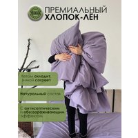 Семейный комплект постельного белья Mio Tesoro Дуэт сем Лен320-12