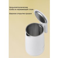 Электрический чайник Vivaris VK W8720M