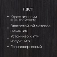 Шкаф распашной Диприз Марм 3дв.1170х550х1750 Д.70047.2 (черная сосна)