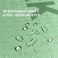 Коврик Daswerk 680031 (зеленый/черный) в Витебске