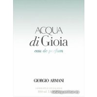 Парфюмерная вода Giorgio Armani Acqua di Gioia EdP (100 мл)