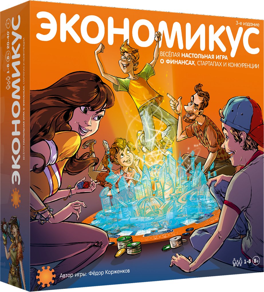 

Настольная игра Экономикус Экономикус (третье издание)