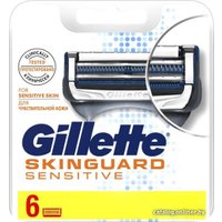 Сменные кассеты для бритья Gillette Skinguard Sensitive (6 шт) 7702018488322