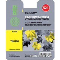 Картридж CACTUS CS-CLI521Y