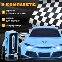 Автомодель Labalu Гоночная машина 333-XN24161