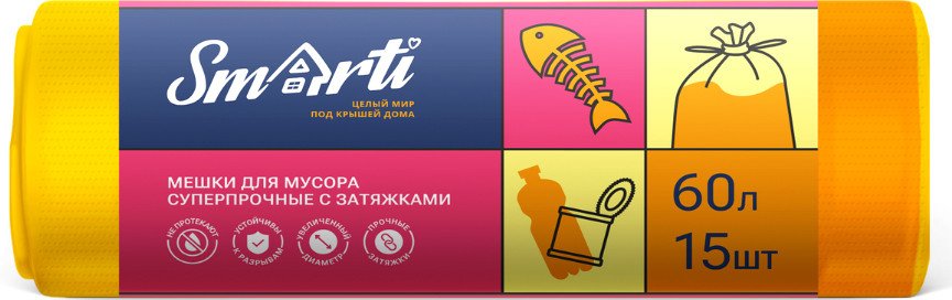 

Пакеты для мусора Smarti 60 л (15 шт)