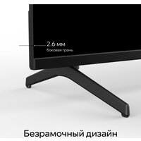 Телевизор Quantum 50U6BQ