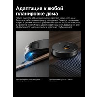 Робот-пылесос Deerma DEM-S30