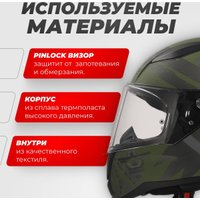 Мотошлем LS2 FF353 Rapid 2 Thunder Birds (XL, оранжевый матовый)