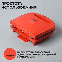 Сэндвичница Scarlett SC-TM11039 в Гомеле