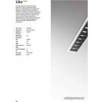 Светодиодная панель Ideal Lux Led Panel 3000K Cri80