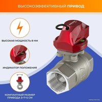 Набор защиты от протечек Аквасторож Оригинал Эксперт+ 22.72 1/2"