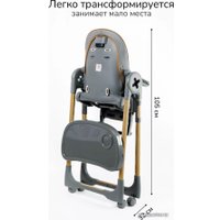 Высокий стульчик Amarobaby Elegant AB23-23EL/11 (серый)