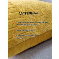 Чехол на подушку Matex Tufted Velvet ALEX-46 (желтый)