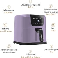 Аэрогриль (аэрофритюрница) Endever AF-127 в Могилеве