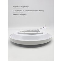 Припотолочная люстра TruEnergy 11600