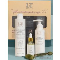  La and Te beaute Набор косметики Увлажняющий уход Тоник+Эссенция+Пенка+Массажный ролик LT1 в Бресте
