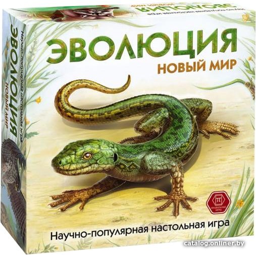 Настольная игра Правильные игры Эволюция. Новый мир