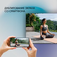 Телевизор Topdevice 50" Ultra CS05 (черный)