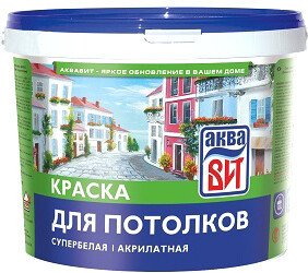 

Краска Вит Аква ВАК-5 для потолков 1.3 кг (супербелый)