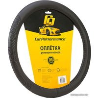 Оплетка на руль Car Performance CP-2011 BK (M) (черный)
