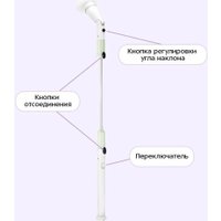 Электрошвабра Kitfort KT-6973