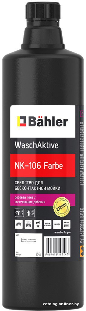 Bahler WaschAktive PNK-106 Farbe 1л