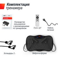 Виброплатформа Unixfit Intensive 2D (черный)