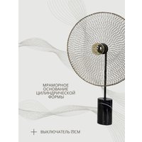 Торшер Merry Bear Home Decor Золото Африки DSDLS3568B2