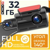 Видеорегистратор ProVision EagleEye Wi-Fi