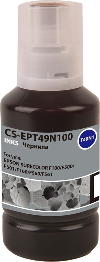 

Картридж CACTUS CS-EPT49N100 (аналог Epson EPT49N100)