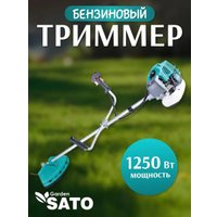 Триммер Sato Garden EWBC430A