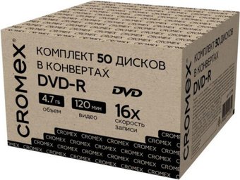 DVD-R диск Cromex 4.7Gb 16x 513798 (50 шт.)