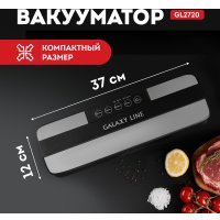 Вакуумный упаковщик Galaxy Line GL2720